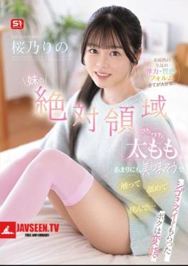 SNOS-265 My Little Sister's Absolute Territory, Her Plump Thighs, Looked So Delicious That I Touched, Licked, And Squeezed Them... I'm A Pervert For Letting Her Give Me A Good Handjob. I Love Everything About Her Immature Bare Legs: Their Elasticity, Texture, And Form!! Sakurano Rino