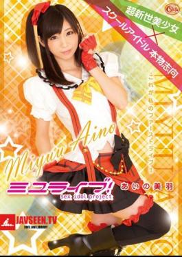 Mosaic XVSR-127 Miyuraibu! Sex Idol Project Aino Miwa