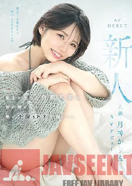 Mosaic MFYD-141 Newcomer, Married Woman Karin Tsukigami, Makes Her AV Debut. The White-skinned Angel From Tohoku's Passionate Extramarital Sex Record That Will Melt The Snow.