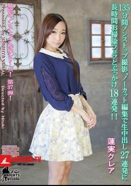 Mosaic KV-155 135 Minutes Of Non-Stop Filming, Uncut Editing, 27 Consecutive Raw, Long Cleaning And 18 Consecutive Shots!! Hasumi Claire 