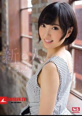Mosaic SNIS-447 Rookie NO.1STYLE Okina RINO AV Debut