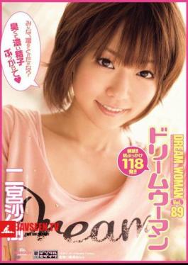 Mosaic Reducing Mosaic MIGD-468 Dream Woman 89 Nikaido Sakura