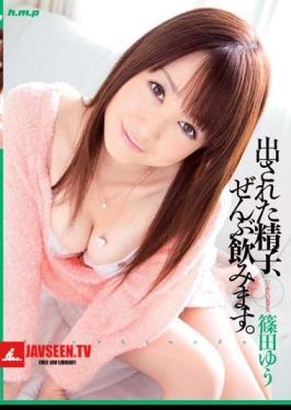Mosaic HODV-20694 Sperm Has Been Issued, The Whole Drink. Yu Shinoda