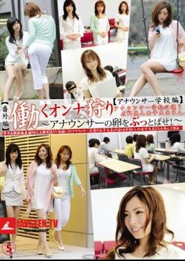 Mosaic EZD-234 Announcer Part 5 Working Woman Hunt