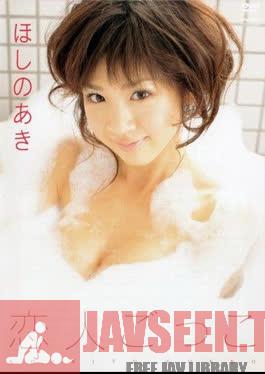 TSDV-41083 Aki Hoshino – Lover Pretend