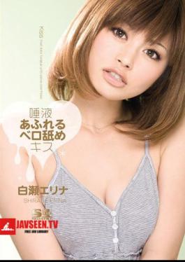 Mosaic SOE-494 Saliva Overflowing Tongue Licking Kiss Erina Shirase 