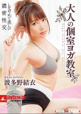 Mosaic MXGS-1065 Adult Private Room Yoga Class Yui Hatano