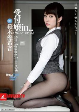 Mosaic VDD-118 Receptionist In ... intimidation Suite Miss Reception Yukine (24)