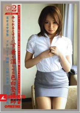 Mosaic JOB-024 2 VOL.28 working woman