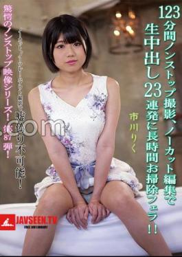 Mosaic KV-287 123 Minutes Of Nonstop Filming, Uncut Editing, 23 Consecutive Creampies And A Long Clean-up Blowjob! Riku Ichikawa