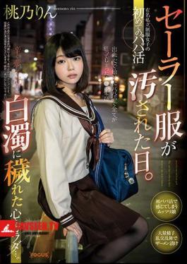 Mosaic FOCS-055 The Day When The Sailor Suit Was Soiled. The First Daddy Activity Of A Famous Private Uniform Girl. A Heart And Body Polluted With A Painful, Sad And Painful Cloudiness. Rin Momono