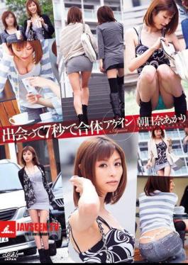 Mosaic DV-1288 Akari Asahina Met Again Combined In 7 Seconds
