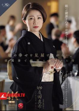 English Sub ROE-430 While Watching Her Daughter's Happiness... Mother Maki Tomoda Violated By Her Son-in-Law At The Wedding Reception