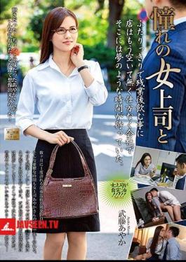 Mosaic MOND-158 A Woman Of Admiration And Ayaka Muto