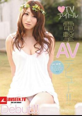 PGD-609 Blitz TV Idol AV Debut active! Yui