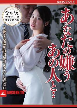 Mosaic NSFS-213 With That Person You Hate... My Beloved Wife Was Toyed With By A Business Partner's Old Man Mayu Minami