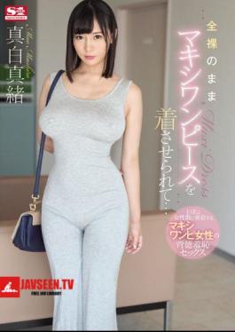 jav maxi dress porn NHDTC-079] A woman writhes and le*ks as she can't remove a fixed vibrator  under her maxi dress  Jav Guru  Japanese porn Tube