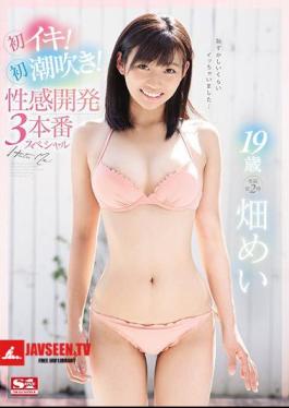 Mosaic SSNI-398 19 Years Old Miyuu Idi Iki!First Squirting!Sexual Development 3 Real Production Special