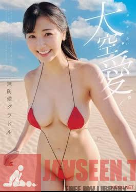OME-654 Ai Oozora – Defenseless gravure idol