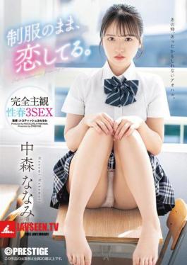 Mosaic ABF-342 Falling In Love While Still In School Uniform. Completely Subjective, Youthful 3SEX - Nanami Nakamori