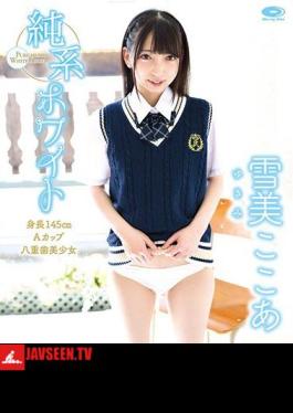 THNIB-041 Pure System White Height 145 Cm A Cup Double Tooth Beautiful Girl / Yukimi Here (Blu-ray Disc)