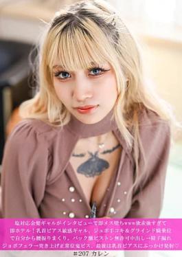 Kyacchi 586HNHU-0207 Salt-ready blonde gal immediately falls for a female in an interview www. Her desire is so strong that she immediately goes to the hotel! A sensitive gal with nipple piercings, jubo hand job & grinding cowgirl position, shaking her hips from herself, intense piston from behind, unauthorized creampie, semen l**kage, jobo fellatio, thrusting, missionary position demon piss, and finally bukkake shot on nipple piercings Salt-friendly blonde gal immediately falls for a female in an interview www. Her desire is so strong that she immediately goes to the hotel! Sensitive gal with nipple piercing, jubo hand job & grinding cowgirl position, swinging her hips from herself, back intense piston, unauthorized creampie, semen leakage, jobo fellatio, thrusting, missionary position devil piss, finally bukkake shot on nipple piercing