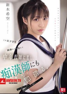 SONE-864 This Female Student, Seemingly Innocent, Falls In Love With A Middle-aged Teacher And Quickly Becomes Obsessed With A Molester (a Stranger).