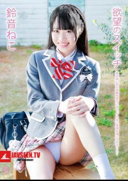 MMRAA-360 Switch Of Desire/Suzune Neko