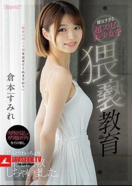 English Sub CAWD-310 Obscene Education Of A Super Slim Beautiful Girl Who Is Too Healthy I Fixed My Body And Knocked Down A Thin Body And Trained It Slowly And Slowly. Sumire Kuramoto