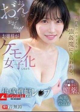 Mosaic SNOS-020 A Female Student From A Prestigious Private University Is Kidnapped By A Rapist. She Is Restrained, An Aphrodisiac Is Injected Into Her Pussy, And Toys And A Penis Are Thrust Into Her, Ooh Ooh Ooh Ooh!! A Pleasure-enhancing Rape That Turns This Young Lady Into A Beastly Woman. Otonashi Suzu