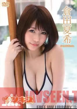ENFD-5641 Natsuki Kurata – Natsuki kiss