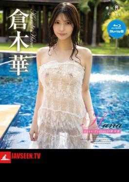 REBDB-976 Hana Aqua Fantasy - Hana Kuraki Blu-ray Edition (Blu-ray Disc)