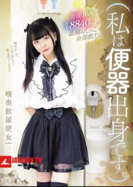 English Sub MISM-432 (I'm From The Toilet.) I Drink All 8840ml Of Concentrated Urine From 16 Male Actors. A Woman Who Drinks Urine And Feces Deep In Her Throat.
