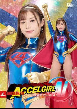 SPSB-82 Accel Girl Ai Arisu Mai