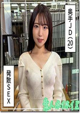 Mosaic 420HOI-379 Nano (20) Amateur Hoi Hoi Z, Amateur, Documentary, Gonzo, Beautiful Girl, Beautiful Breasts, Fair Skin, Slender, Waist, Electric Massager, Masturbation, Female College Student, Cowgirl, Facial