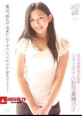 Mosaic APAA-142 The Lewd Activities of a Divorced Beauty: Mio, 28, Working at a City Hotel Recently, I got a boyfriend, but we haven't been able to meet much...