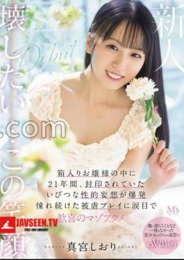 MVSD-676 FANZA Exclusive A Beautiful Girl Who Has Never Disobeyed Her Parents Appears In An AV Of Her Own Voluntary Voluntary A Distorted Sexual Delusion That Has Been Sealed In A Boxed Girl For 21 Years Explodes Masochistic Orgasm With Teary Eyes At The Masochistic Play She Kept Longing For Shiori Mamiya Set Of 2 Raw Photos 