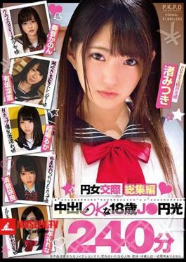 Mosaic PKPD-120 Pay-For-Play Sex Highlights: 18 Year-old Schoolgirl Prostitution With Creampies Allowed - 4 Hours