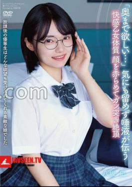 English sub APGH-052 After School, The Honor Student Was A Wonderful Girl Who Accepted Any Desire. I Want It Deep Inside She Didn't Even Notice, Her Saliva Flowed, Her Face Flushed As She Climaxed Hard. Yasaka Nagi