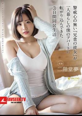 Mosaic FSDSS-218 An Unsuspecting big Brother's Girlfriend Rolled Into My Apartment Living Alone For 3 Days Living Together Yume Nikaido