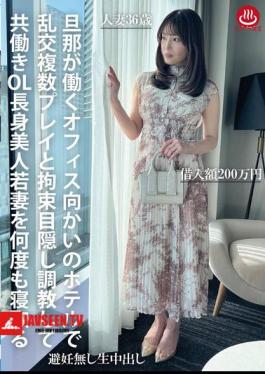 Mosaic PAKO-105 At A Hotel Across From Her Husband's Office, The Tall, Beautiful Young Wife, A Working Office Lady, Is Repeatedly Seduced Through Group Sex, Bondage, Blindfolds, And Torture.