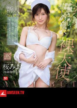 English Sub SNOS-035 Newcomer NO.1 STYLE: A Soothing Naked Angel In A White Coat Who Has Taken Off Her Armor (nurse Uniform). Mio Sakura AV DEBUT (Blu-ray Disc)