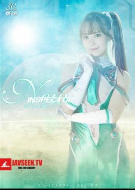 SPSD-53 New Inspector Episode 3 Yui Tenma