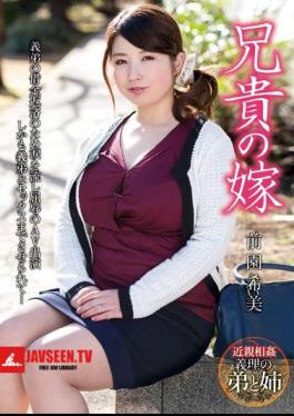 Mosaic KSBJ-025 Big Brother 's Daughter - In Front Of Her
