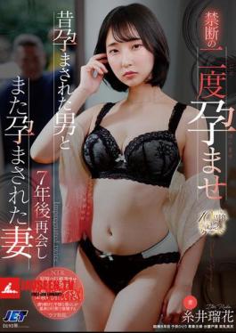 Mosaic NGOD-333 The Forbidden Double Pregnancy: A Wife, Ruka Itoi, Reunites With The Man Who Impregnated Her Seven Years Ago And Gets Pregnant Again.