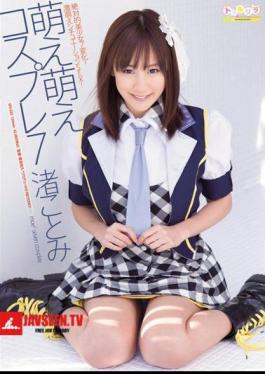 SPSE-20 Moe Moe Cosplay 7 Kotomi Nagisa