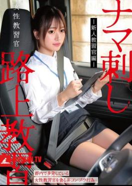 HRSM-152 Female Driving Instructor Gets Stabbed During On-Road Lessons - New Instructor Edition -