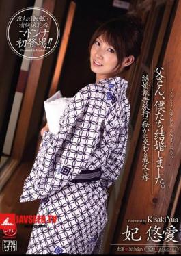 JUC-202 Dad, We Got Married. Yu Ai Princess Bride And Father-in-law To Meet Secretly Married A Trip Report