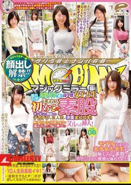 DVDMS-142 Face Show Ban Lifted!! Magic Mirror Flight A Highly Educated Female College Student Who Attends One of Tokyo's Most Prestigious Universities The First Bare Crotch Edition in Her Life vol.06 An Amateur Girl Blushes Job With A Big That Has Become Erection With Gingin! Insert it into the that is wet with embarrassment and comfort! 