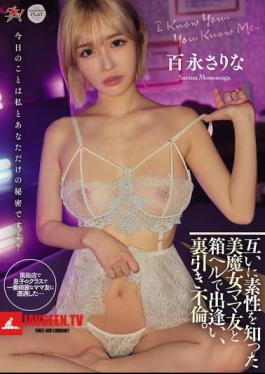 Mosaic DASS-814 I Met A Beautiful, Mature Woman Friend At A Box Health Club And We Ended Up Having An Affair.